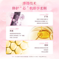 丝蓓绮 臻护多效修护发膜 180g