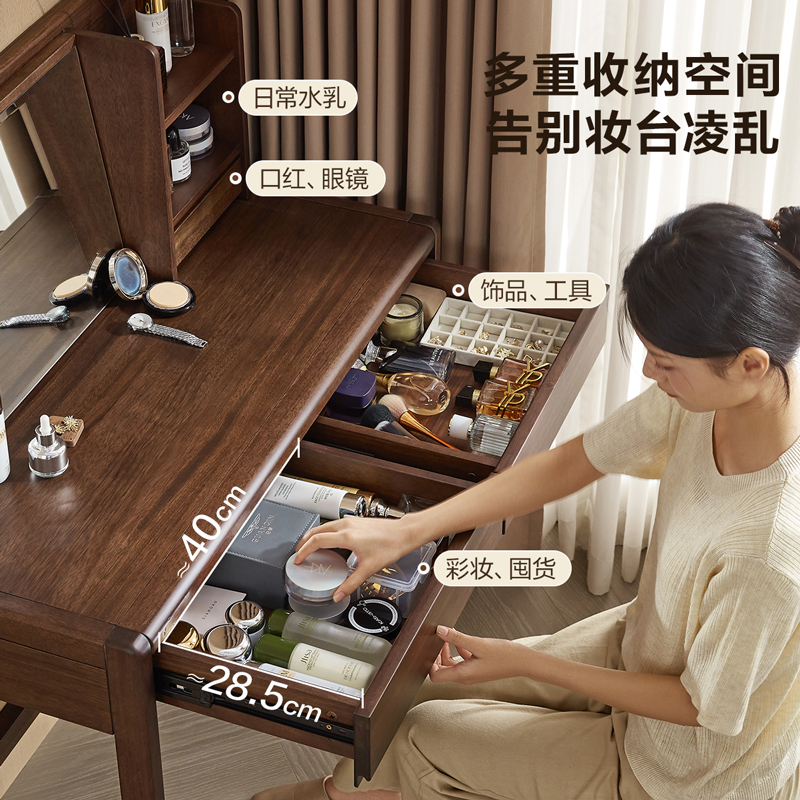 全友家居妆台DW8097高清大图