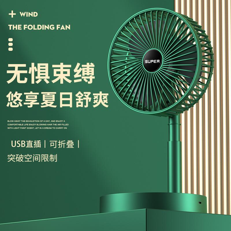桌面小风扇USB插电款电风扇电扇台扇办公宿舍学生户外大风力折叠 绿色USB插电款