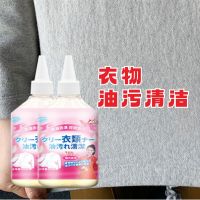 去油王245ml*5瓶+爆炸盐4瓶 衣物去渍免水洗及时去除油渍污渍方便携带彩漂