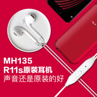 【OPPO原装 MH135圆头(3.5mm)耳机】R9s/R15/R11s/R17/A5/K1耳机耳塞式 半入耳式耳机