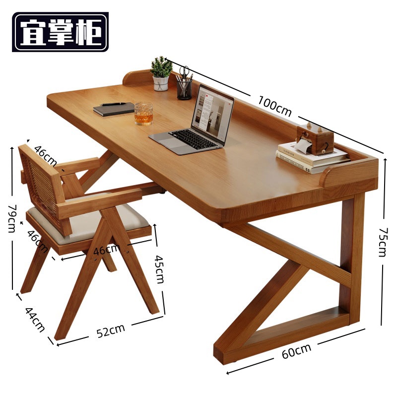 宜 掌 柜 木 质书 桌