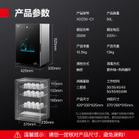 德玛仕(DEMASHI)茶杯消毒柜 商用台式触屏办公室高温光波消毒茶杯柜免沥水XDZ56-C1