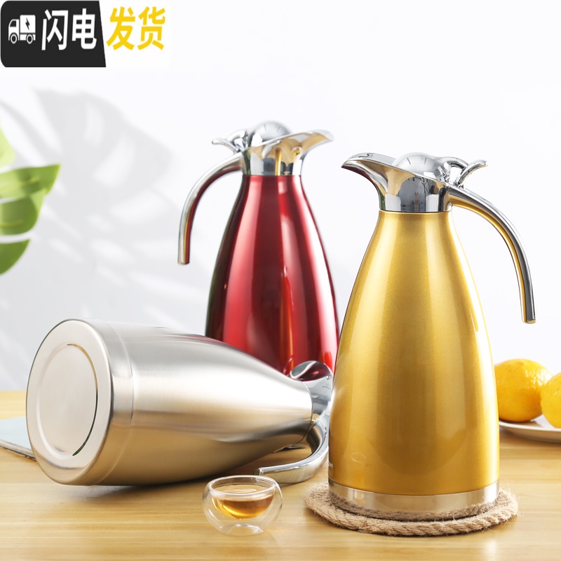 三维工匠不锈钢保温壶家用保温水壶暖瓶大容量热水壶保温瓶便捷暖水壶水瓶 201真空太空银2.0保温10-18H高清大图