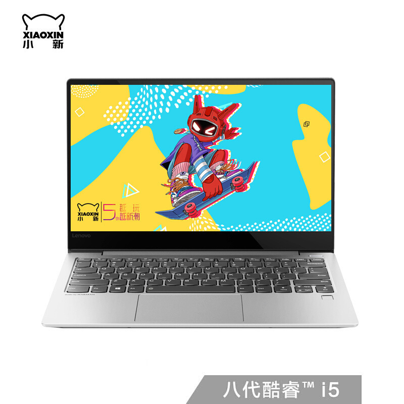 联想(Lenovo) 小新Air13 英特尔酷睿i5 13.3英寸超轻薄本笔记本电脑(i5-8265U 8G 512GB 100%色域 全高清屏) 银灰色