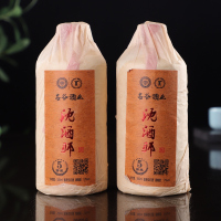 【茅台镇直发】沈酒师53度 酱香型白酒 贵州名谷酒业纯粮食原浆酒国产白酒500mL*6支 整箱 酒舍会