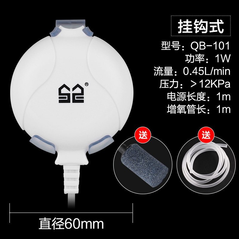 小鱼缸增氧泵迷你小型加氧器增氧机家用充氧机桌面养鱼
