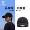 乔丹帽子男女同款夏季舒适透气运动帽鸭舌帽男黑色运动配饰运动帽 EVA31221501-1/顶