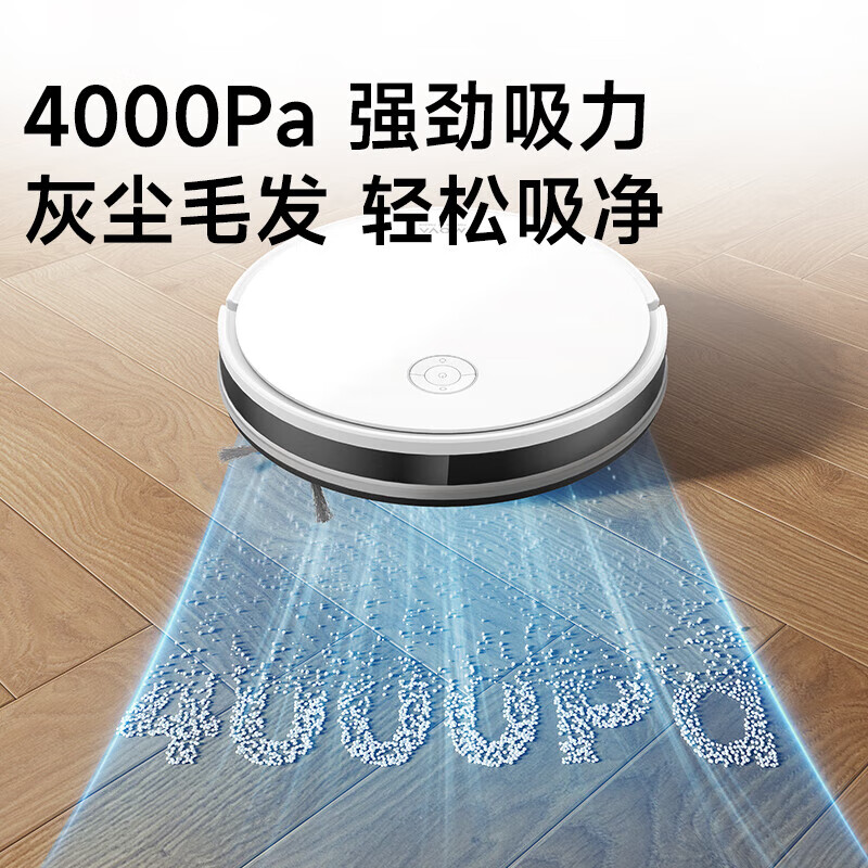 追觅 S800智能扫地机器人扫托一体机拖地机高清大图