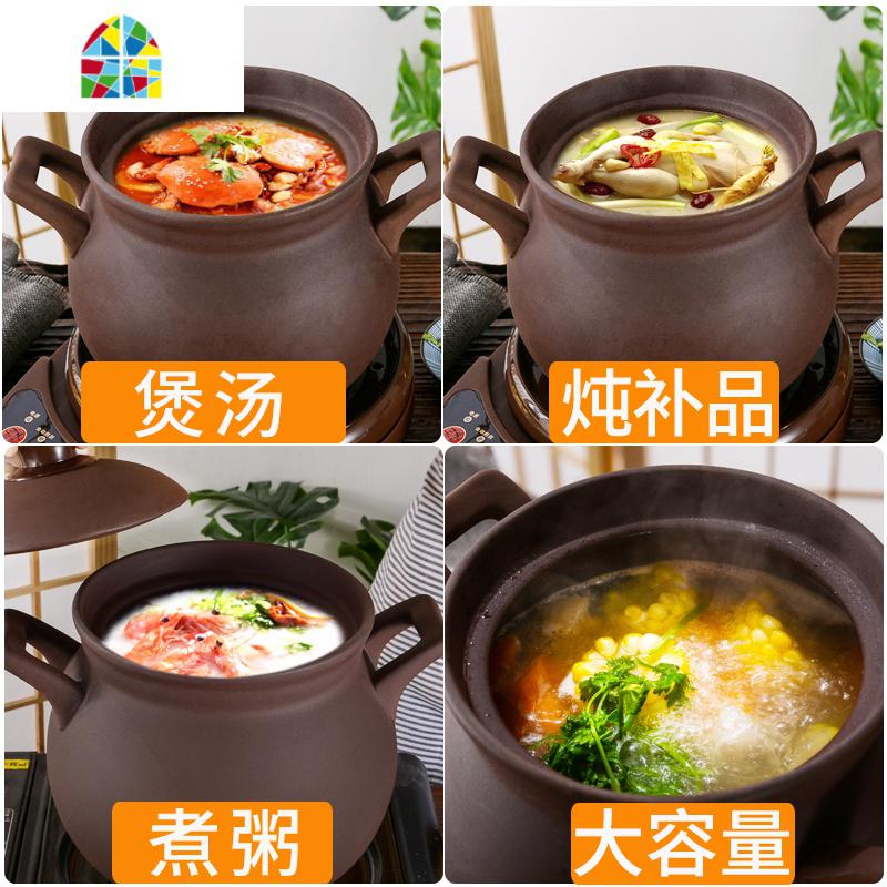 25V2无釉紫砂全自动煲汤砂锅炖汤锅电炖锅陶瓷煮粥电砂锅 FENGHOU G2煲+底座(发顺丰)无赠品高清大图