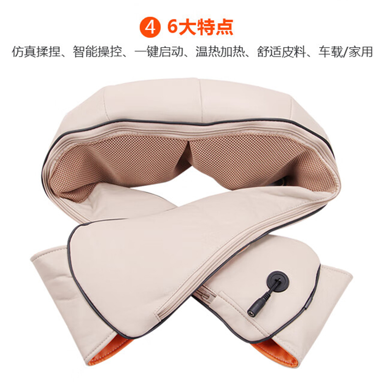 美仕达(Misida) 肩颈按摩仪卡其色 充电款高清大图