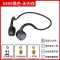 纽曼GE05 黑色骨传导蓝牙耳机运动跑步骑行无线感MP3双耳挂脖式挂耳式防水防汗苹果通用耳骨传感 狂甩不掉贴耳持久续航