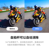 影石Insta360 ONE X2全景运动相机防抖防水摄像机高清Vlog摩托车骑行滑雪潜水路亚