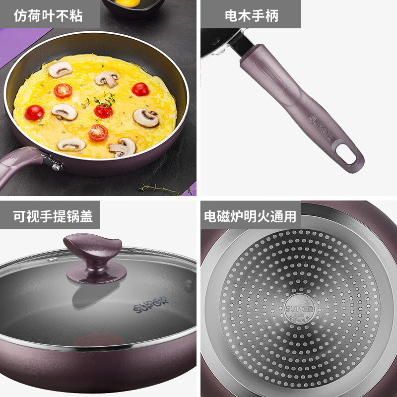 苏泊尔SUPOR煎锅火红点深型煎锅PJ26R4(11-50件单价) 26cm高清大图