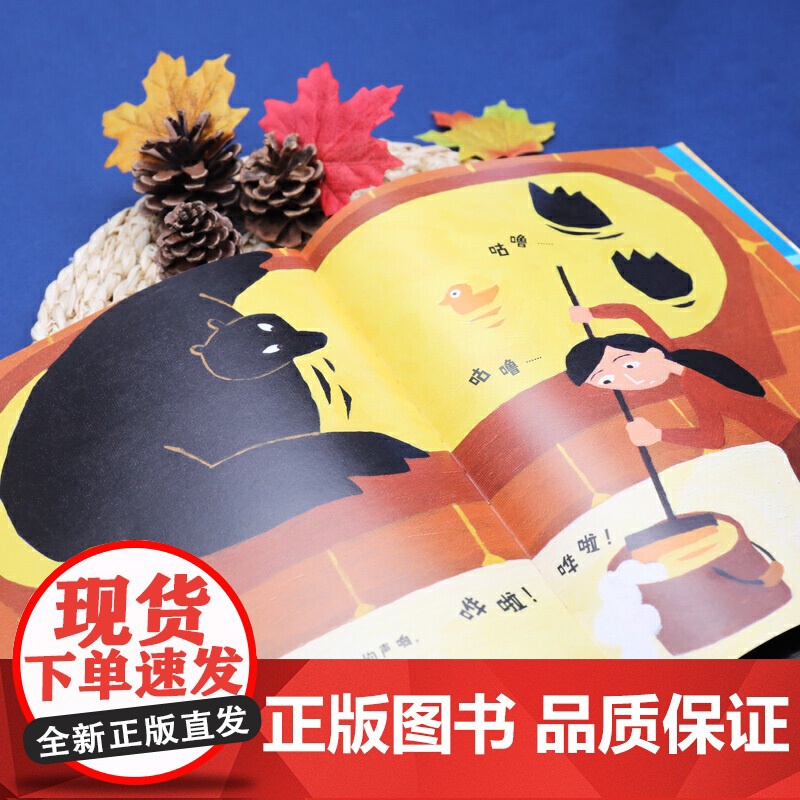 楼上的熊高清大图