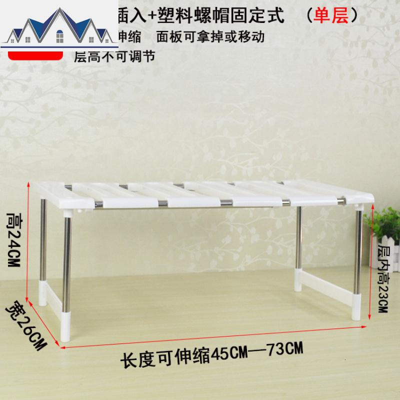 不锈钢伸缩下水收纳架子厨房置物架橱柜储物架多层锅架碗架_725_909 C款10个