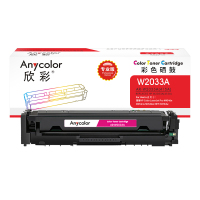 欣彩AR-W2033A硒鼓专业版带芯片红色适用惠普M454dn M454nw M479dw M479fnw fdw国外版