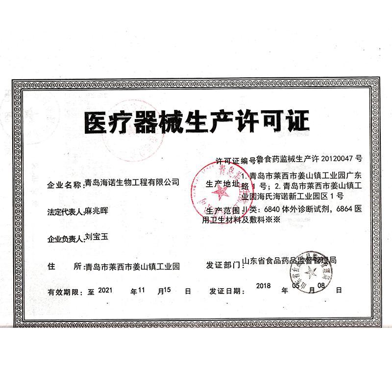 创可贴 超薄隐形透明防水型 100片防磨脚后跟 海氏海诺 创口贴(器械)