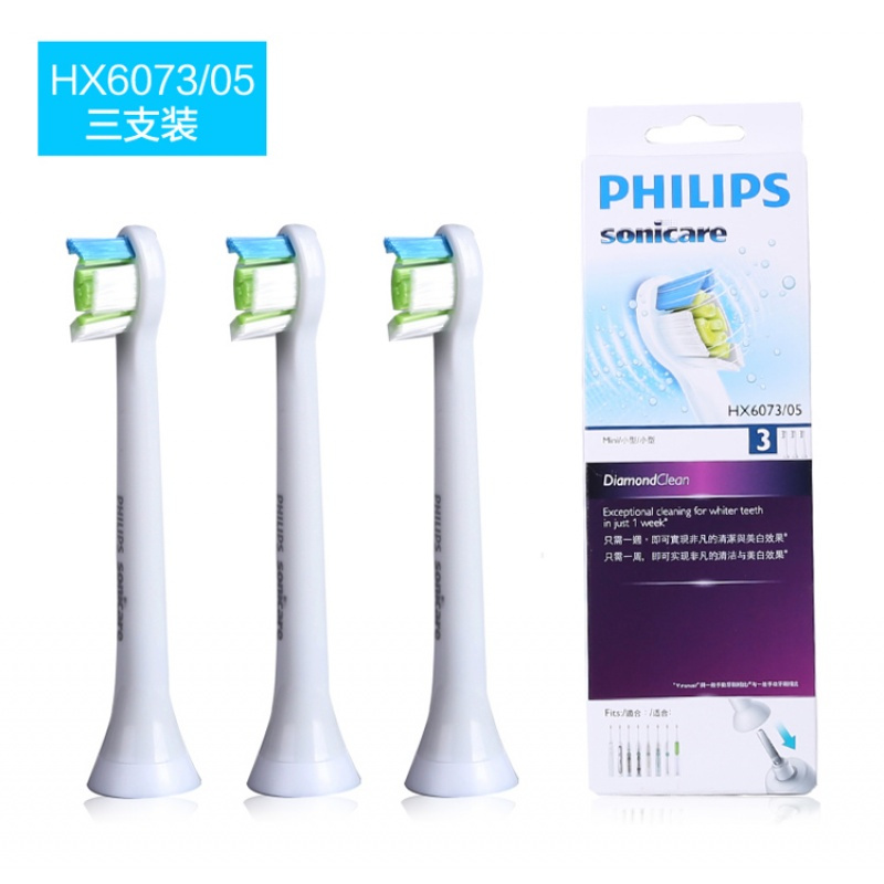飞利浦电动牙刷头HX6063/05/35 6064 HX9350/9370/9352/93 HX6074白色四个迷你刷头