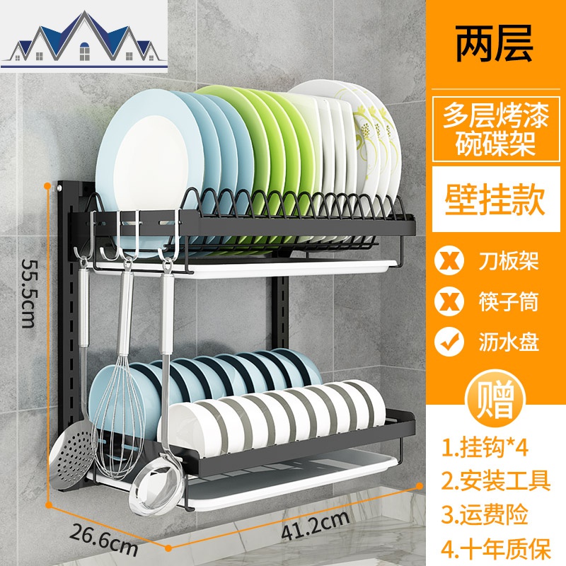 碗架沥水架厨房置物架挂壁挂式家用晾放碗筷盘子多功能碗碟收纳架 三维工匠高清大图