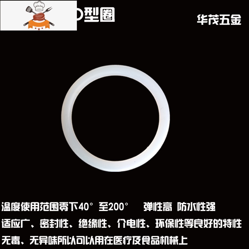 敬平O型圈全尺寸厂家外线径*.0耐油磨防水丁晴橡硅胶密封圈 丁晴线径1.5MM*外5-35MM100个高清大图