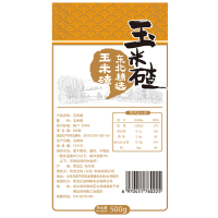 微笑味道东北黑龙江精选五谷杂粮粗粮玉米碴500g*1袋