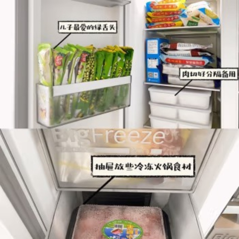 博世(BOSCH)KAN98V127C 630升对开门冰箱 微缝嵌入智能精控恒温高清大图
