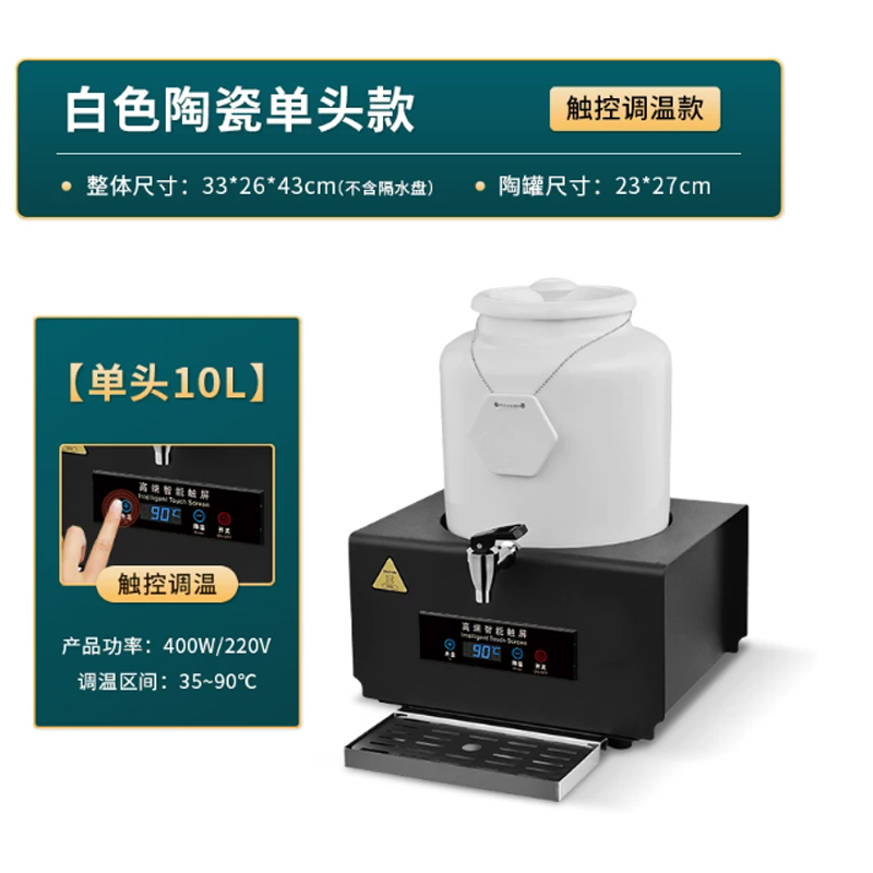 牛奶鼎白色陶瓷罐+盖子龙头吊牌 10升 含底座
