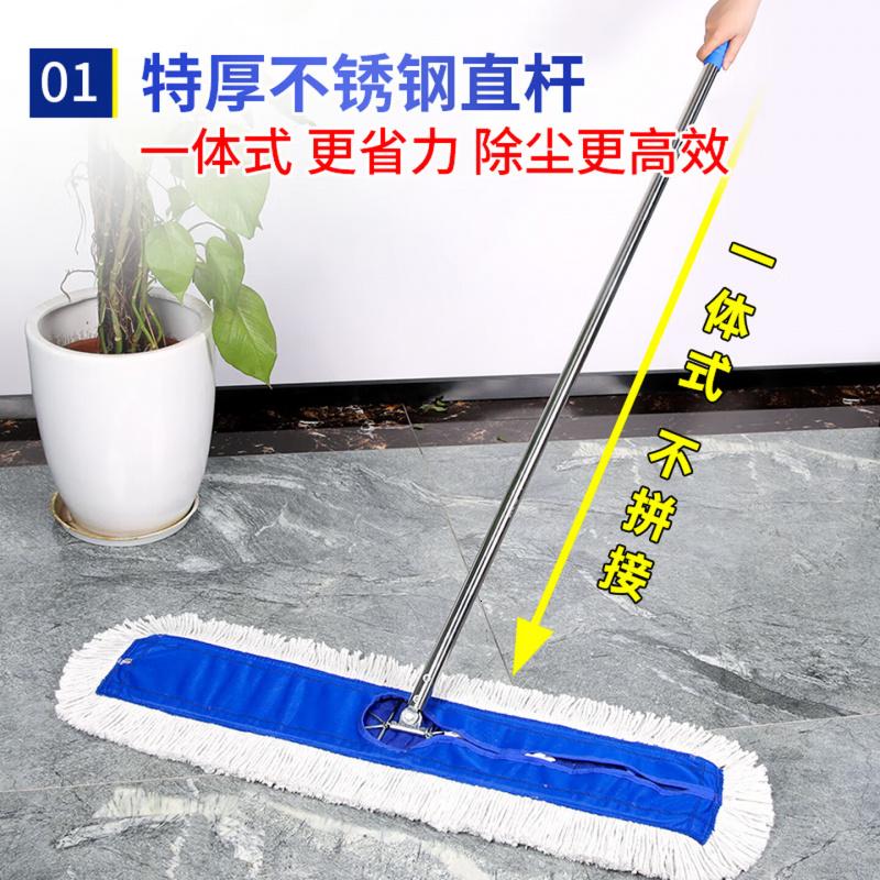 宜之选平板拖把 90CM一体杆1布商用大号尘推木地板保洁墩布棉纱拖加固版