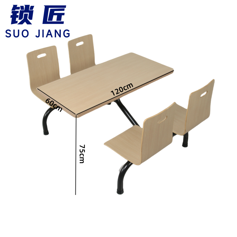 锁匠 餐桌椅120cm套高清大图