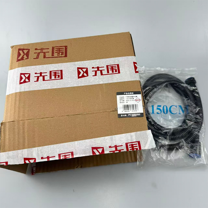 先围 不锈钢软管淋浴管 1.5m-铜钢黑 根高清大图