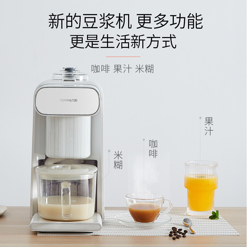 九阳 (Joyoung) 豆浆机 DJ10E-K61 破壁机免滤家用全自动免洗智能预约0.3-1L触屏咖啡机