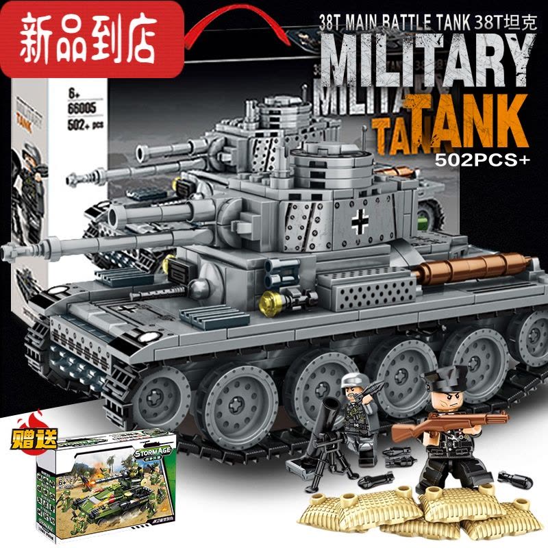 真智力坦克积木巨大型六一节军事模型儿童拼装玩具男孩车礼物8-12岁 38T主战坦克 送随机一款坦克图片