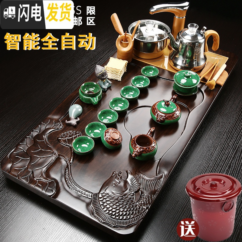 三维工匠全自动茶具套装家用整套紫砂功夫实木茶盘一体喝茶道托盘茶台茶海 2貔貅龙纹冰裂-黑