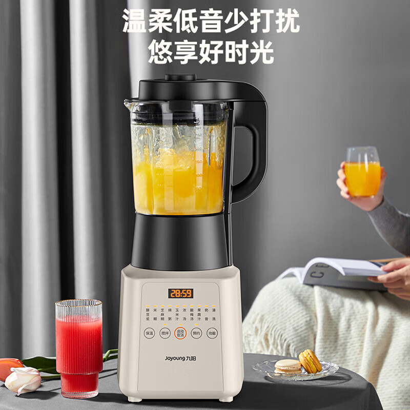 九阳 L18-P631 破壁机 家用多功能低音预约定时豆浆机辅食料理早餐机 榨汁免滤细腻 【1.4L】米白