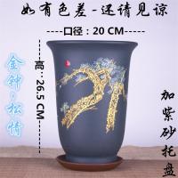 【特惠】自产宜兴精品紫砂盆大口径兰花盆多肉花盆君子兰盆栽陶瓷盆景花盆