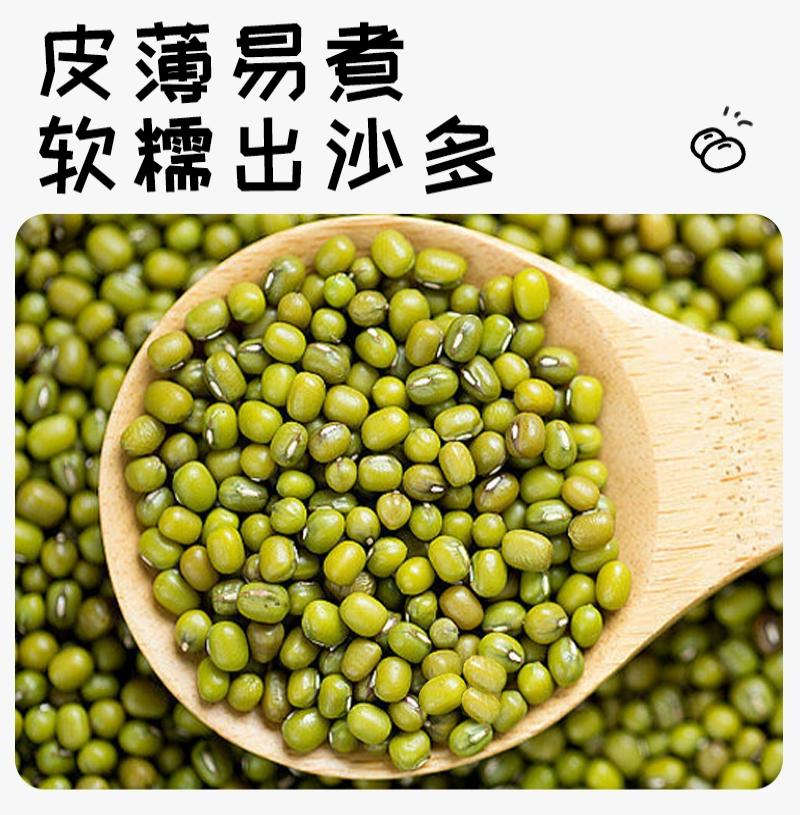 希礼盛 扶贫助农 山西高原绿豆 500g 多规格可选 500g*2高清大图