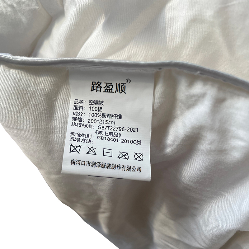路盈顺 空调被 200*215cm 床高清大图