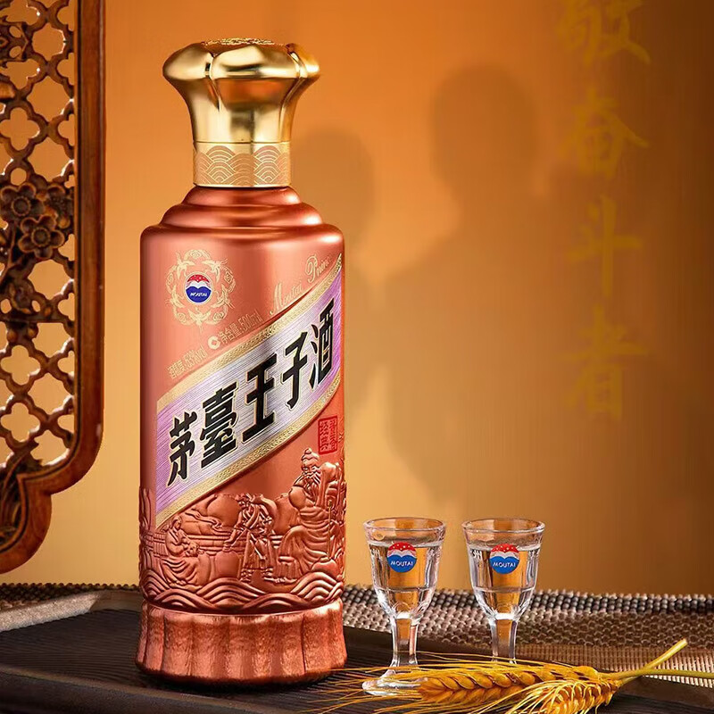 53%vol 500ml茅台王子酒(酱香经典)(2.0) 单瓶装高清大图