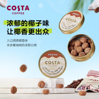 咖世家生椰拿铁味咖啡糖(铁盒装) 88g