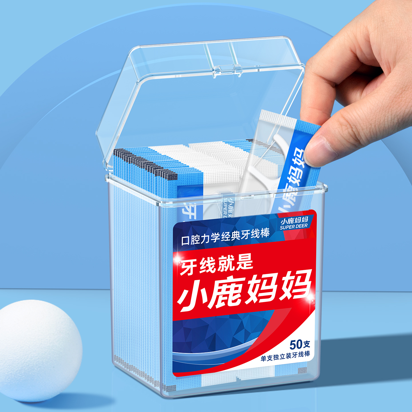 小鹿妈妈(FAWN MUM)牙线经典力学牙线棒单支盒装50支/盒*3 共150支高清大图