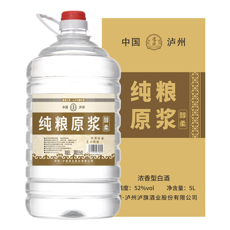 [MN]泸旗高粱酒泡酒白酒 52度5000ml桶装散酒 高度浓香型粮食酒 四川泸州酒厂直供 52度纯粮原浆[醇柔升级版]高清大图