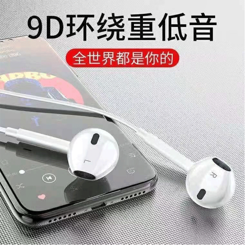【苏宁宜品】耳机有线适用华为typec接口p30/40pro50入耳式mate40pro60/50se荣耀nova9/7 【皓月白】Type-C扁孔+麦无+-音【一条装】