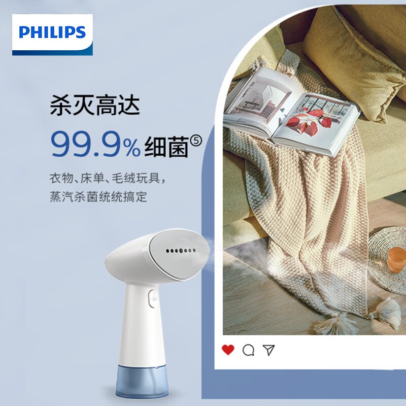 飞利浦(PHILIPS)便携家用手持蒸汽熨烫小型熨烫机STH1000/10高清大图