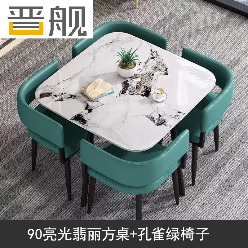 晋舰洽谈桌简约奶茶店桌椅组合休息区谈判桌会客接待桌方桌组合五