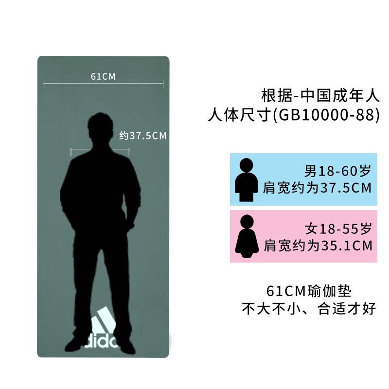 阿迪达斯(adidas)瑜伽垫加厚防滑健身垫运动舞蹈垫TPE材质双面橡胶加厚 ADYG-10100RG-8mm厚度高清大图