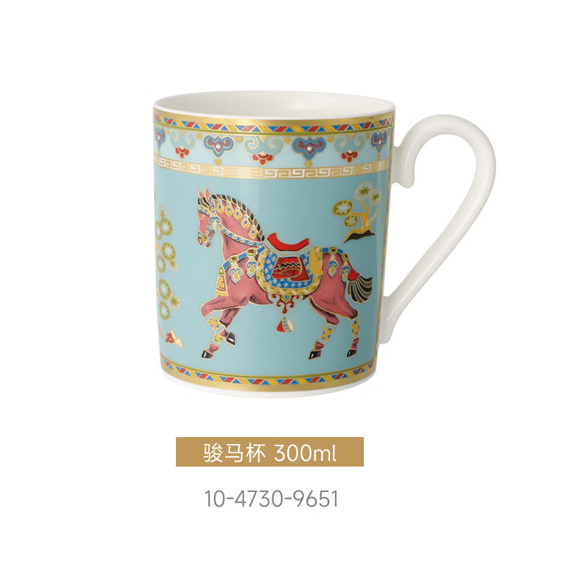 唯宝(Villeroy&Boch) 奢华中东描金骨瓷 骏马马克杯