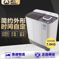 威力双缸洗衣机XPB98-9892S