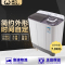 威力双缸洗衣机XPB98-9892S