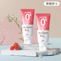 Protefix宝宝牙膏一岁无氟可防蛀0-1-2-3岁 儿童不吞咽婴幼儿专用婴儿牙膏
